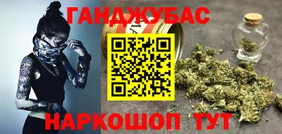 спайс Лесосибирск