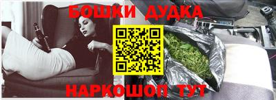метамфетамин Ликино-Дулёво