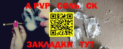 амфетамин Ливны