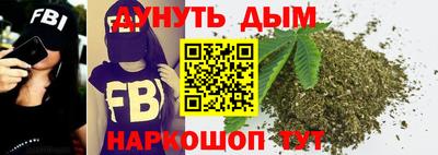 спайс Лесосибирск