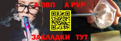 амфетамин Ливны