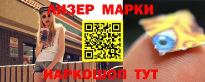 амфетамин Ливны