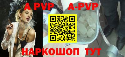 спайс Лесосибирск