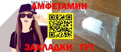 спайс Лесосибирск