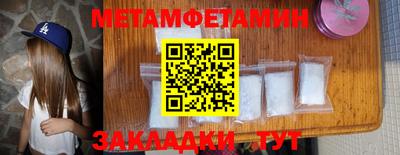амфетамин Ливны