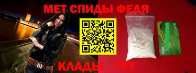 метамфетамин Ликино-Дулёво