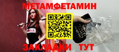 спайс Лесосибирск