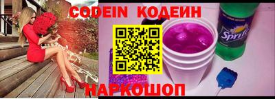 спайс Лесосибирск