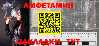 спайс Лесосибирск