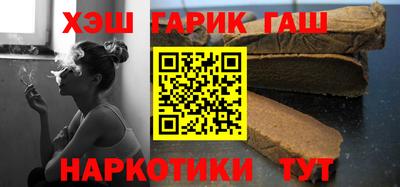 метамфетамин Ликино-Дулёво