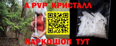 метамфетамин Ликино-Дулёво