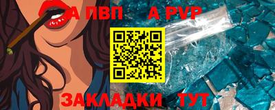 амфетамин Ливны