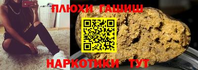 спайс Лесосибирск
