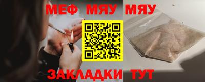 метамфетамин Ликино-Дулёво