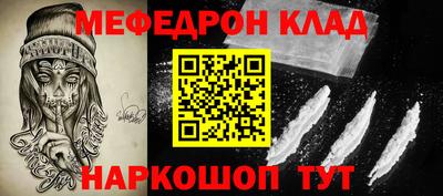 спайс Лесосибирск