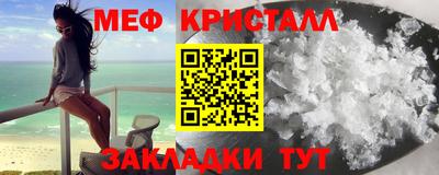 метамфетамин Ликино-Дулёво