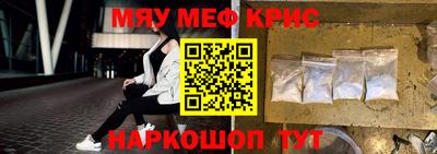 спайс Лесосибирск