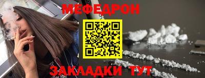 спайс Лесосибирск