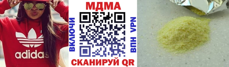 OMG ссылки  Воронеж  МДМА crystal 