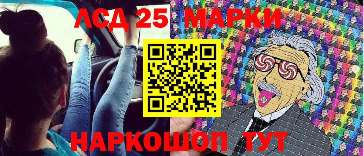 Марки NBOMe 1500мкг  Вход с VPN  Воронеж 