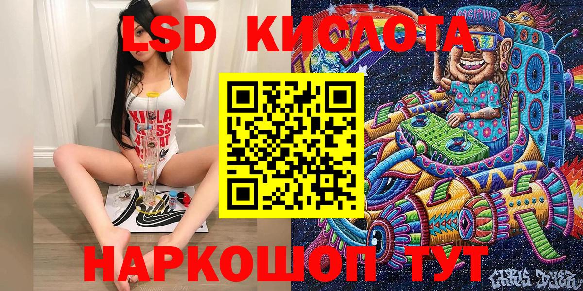 Марки 25I-NBOMe 1500мкг Воронеж
