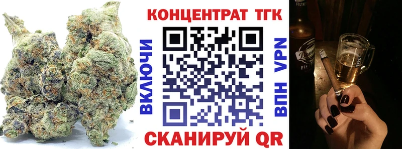 Дистиллят ТГК вейп с тгк  KRAKEN ONION  Воронеж 