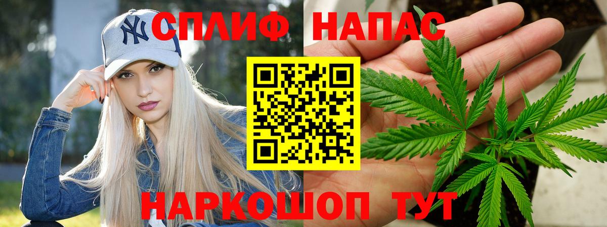 Бошки марихуана индика  Канабис White Widow  Воронеж  Вход с VPN 