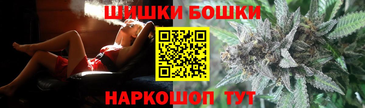 Бошки марихуана марихуана Воронеж